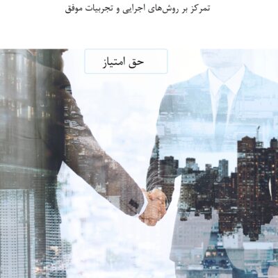 فرانچایز شهرستان