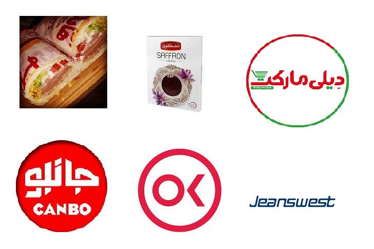 بهترین فرانچایز های ایران کدامند