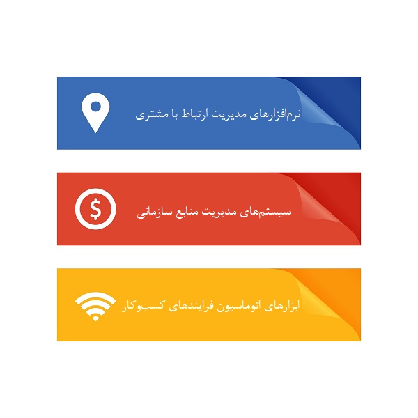 کاهش هزینههای فرانچایز