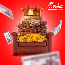 بهترین فرانچایز